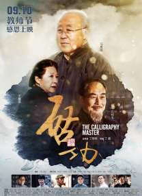 啊老板轻点灬又粗又长第一次